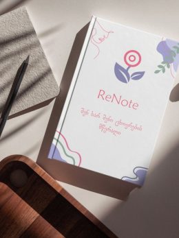 Renote